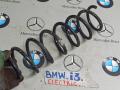 пружина задняя BMW i3 L01 2015г. - фото №2