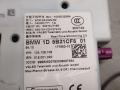 5B31CF8 антенна BMW X4 G02 [рестайлинг] 2023г. - фото №2