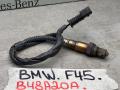 8600992 лямбда-зонд BMW 2 Active Tourer F45 2015г. - фото №2