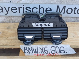 дефлектор обдува салона задний, BMW X6 G06 [рестайлинг] 2023-2026