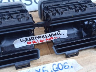 дефлектор обдува салона, ориг. номер 5A01333, BMW X7 G07 [рестайлинг] 2022-2026