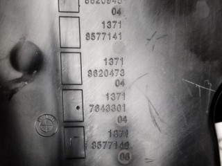 корпус воздушногo фильтра, ориг. номер 8620945, 8577141, 8620473, 7643301, 8577140, BMW 5 G30/G31 [рестайлинг] 2020-2023