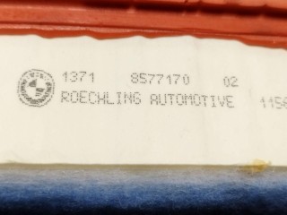 фильтр воздушный, ориг. номер 8577170, BMW M8 F91/92 2019-2022
