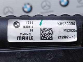 дополнительный выносной радиатор, ориг. номер 7560816, Rolls-Royce Phantom 8 2017-2022