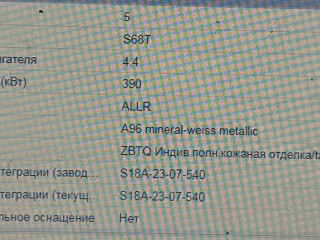 BMW X7 G07 [рестайлинг] 2023г. 4.4 л. - фото №3