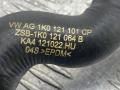 1K0121101CP, ZSB1K0121064B, KA4121022HU патрубок охлаждения Skoda Yeti 1 поколение 2013г. - фото №6