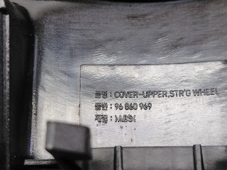 пластик (накладка) на руль, ориг. номер 96860969, Chevrolet Matiz 2 поколение [рестайлинг] 2008-2010