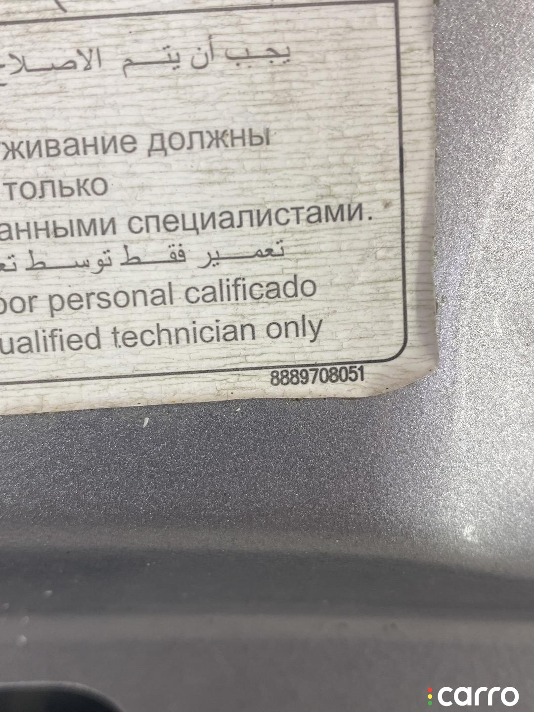 капот Geely Coolray 1 поколение 2019-2024, 8889708051, фото 12