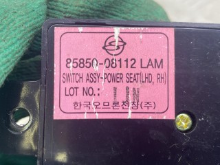 модуль управления сиденьем передний правый, ориг. номер 8585008112LAM, SsangYong Rexton 3 поколение 2017-2021
