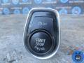 925073402 Кнопка запуска двигателя BMW 3 F30/F31/GT F34 2014г. - фото №2