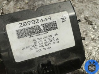 Блок управления крышкой багажника, ориг. номер 20930449, Opel Insignia 2008-2013