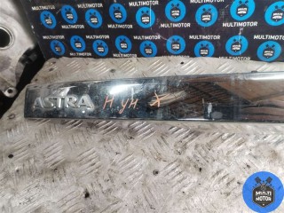 Накладка подсветки номера, Opel Astra 1998-2009