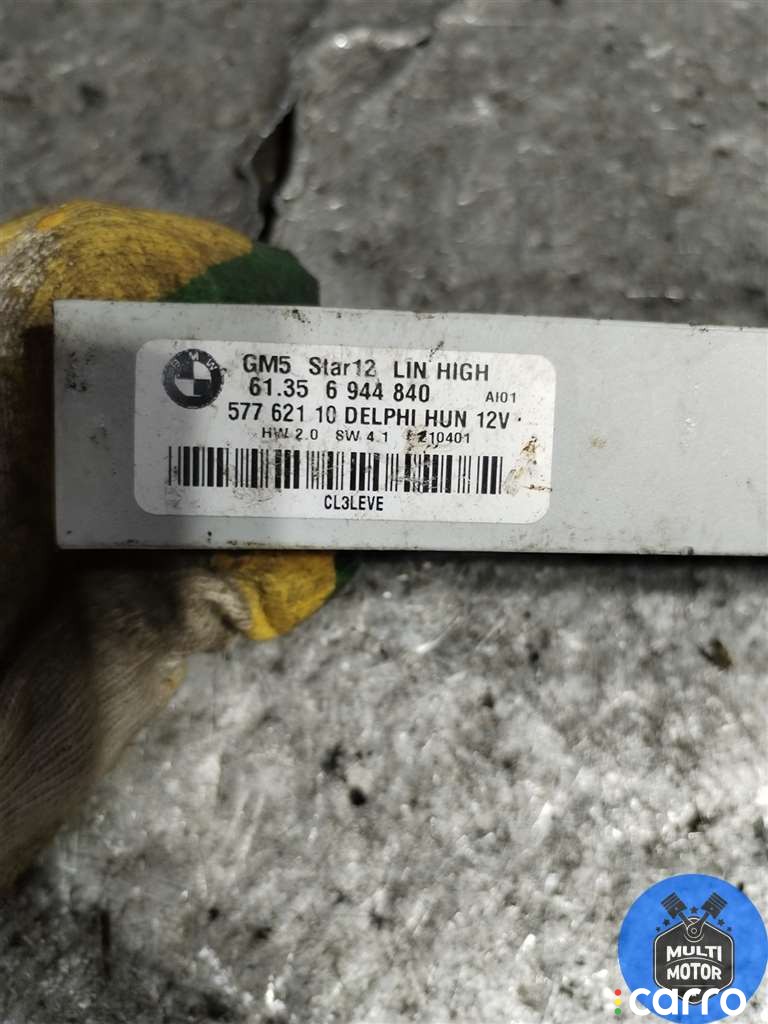 6944840 Блок комфорта BMW X3 E83 2005г. - фото №3