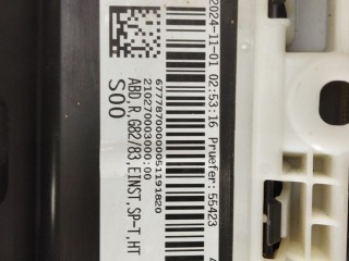 Накладка на порог правая, BMW M4 G82 2020-2024