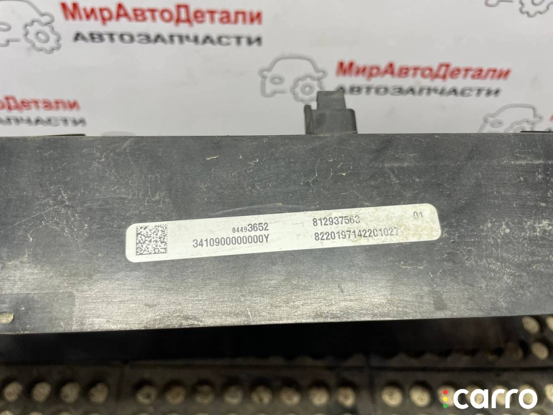 кассета радиаторов Chevrolet Malibu 9 поколение [рестайлинг] 2018-2026, 1.5 л, 812937563, фото 14