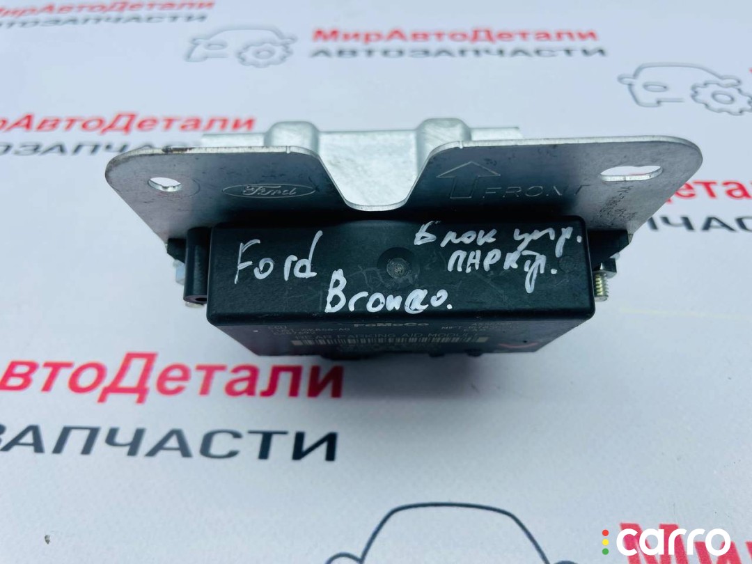 блок управления парктрониками Ford Bronco Sport 1 поколение 2020-2024, LU5T15K866AG, фото 3