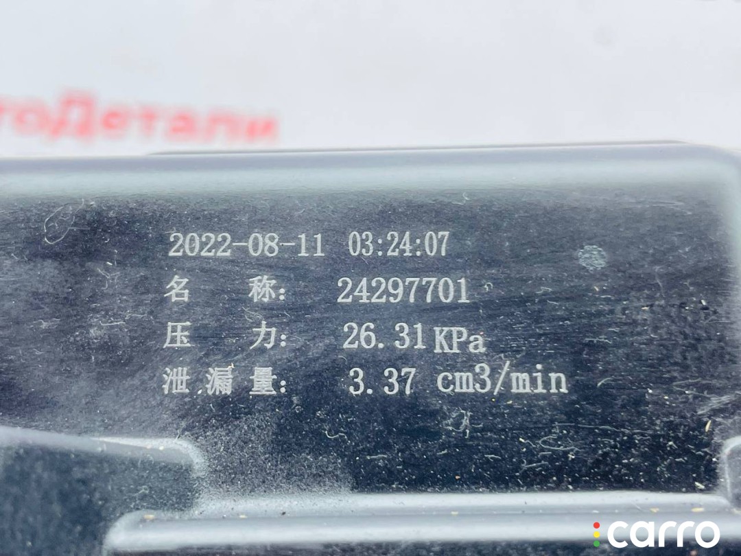 поддон КПП Buick ENVISION 2 поколение 2020-2026, фото 6