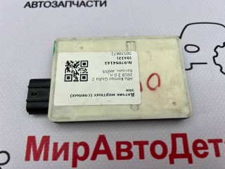 датчик мертвых (слепых) зон, ориг. номер 50538672, Alfa Romeo Giulia 2 поколение 2015-2020