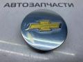 9594156, 9593169, 9595157 колпачок литого диска Chevrolet Equinox 3 поколение 2018г. - фото №2