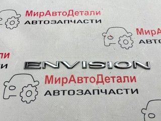 эмблема, Buick ENVISION 2 поколение 2020-2026