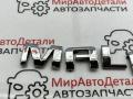 эмблема Chevrolet Malibu 9 поколение [рестайлинг] 2019г. - фото №2