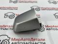 колпачок (заглушка) ручки двери задней левой Chevrolet Malibu 9 поколение [рестайлинг] 2020г. - фото №3