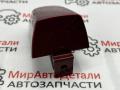 колпачок (заглушка) ручки двери задней правой Chevrolet Malibu 9 поколение [рестайлинг] 2020г. - фото №5