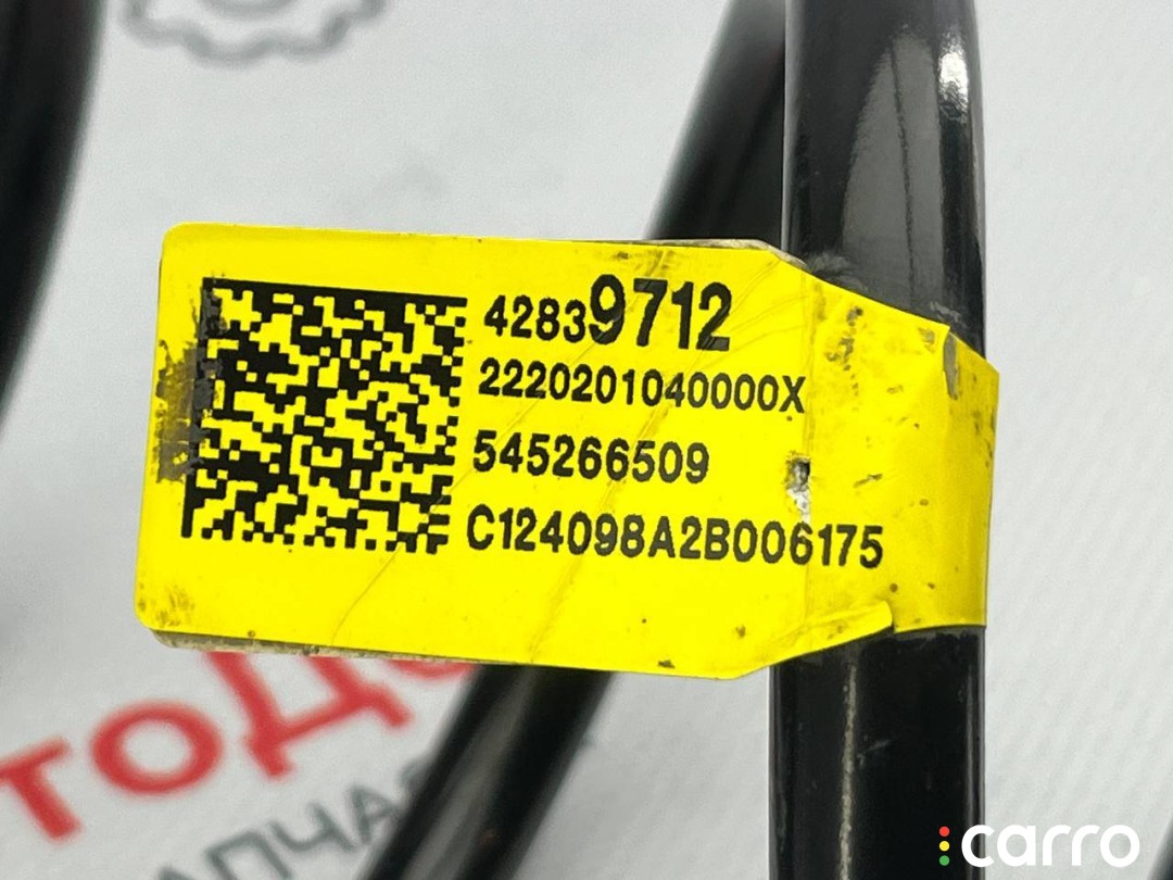 пружина задняя Chevrolet Trax 2 поколение 2023-2026, 42839712, фото 6