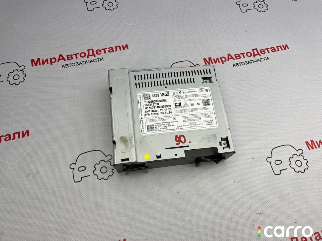 блок радио Chevrolet Trax 2 поколение 2023-2026, 86591852, фото 1