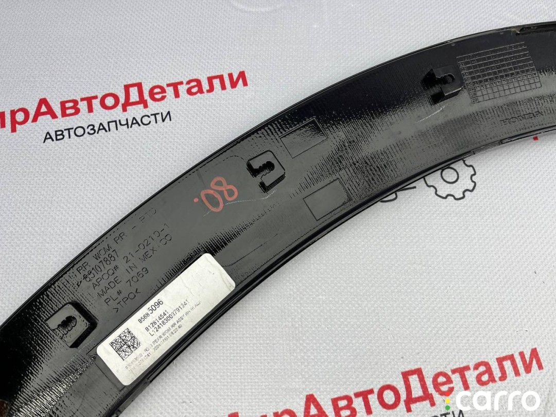 молдинг крыла заднего правого Honda Prologue 1 поколение 2024-2026, 85685096, фото 10