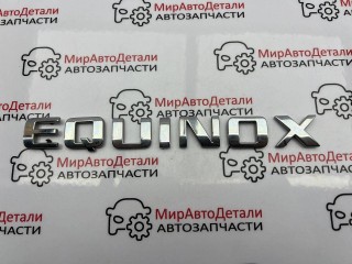 эмблема, ориг. номер 23136673, Chevrolet Equinox 3 поколение 2017-2021