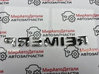 эмблема, Chevrolet Equinox 3 поколение 2017-2021