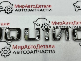 эмблема, Chevrolet Equinox 3 поколение 2017-2021