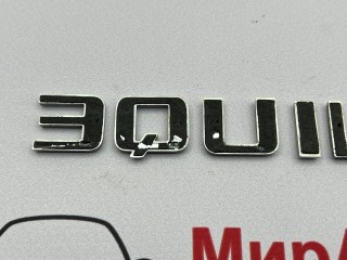 эмблема, Chevrolet Equinox 3 поколение 2017-2021