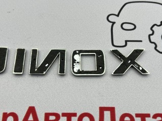 эмблема, Chevrolet Equinox 3 поколение 2017-2021