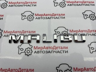 эмблема, Chevrolet Malibu 9 поколение [рестайлинг] 2018-2026