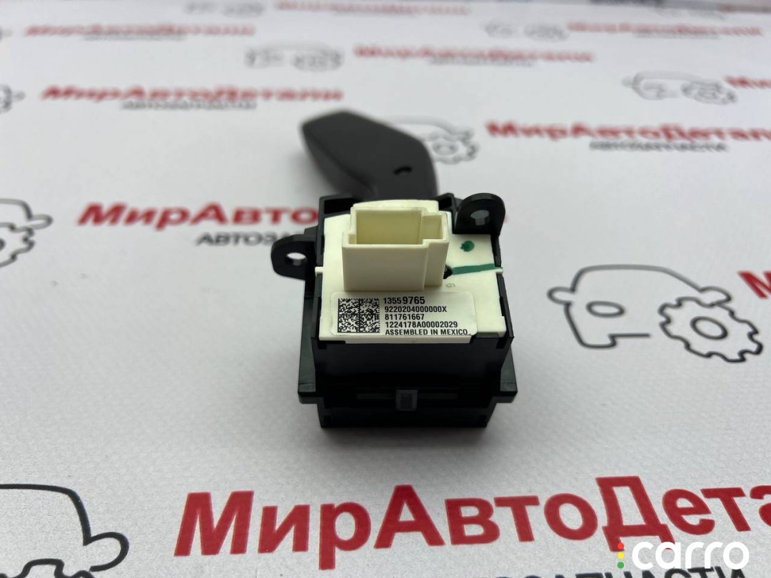 кулиса КПП Honda Prologue 1 поколение 2024-2026, 13559765, фото 10