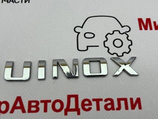 эмблема, Chevrolet Equinox 3 поколение 2017-2021