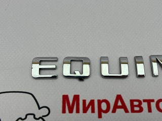 эмблема, Chevrolet Equinox 3 поколение 2017-2021