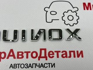 эмблема, Chevrolet Equinox 3 поколение 2017-2021