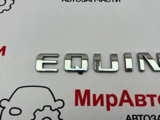 эмблема, Chevrolet Equinox 3 поколение 2017-2021