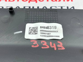 консоль салона, ориг. номер 84698319, GMC Acadia 2 поколение [рестайлинг] 2019-2023