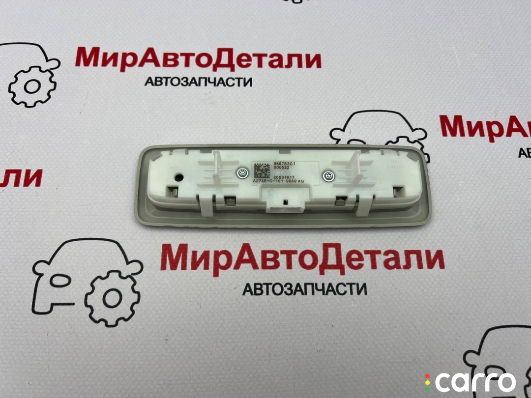 фонарь салона (плафон) Honda Prologue 1 поколение 2024-2026, 86578301, фото 6