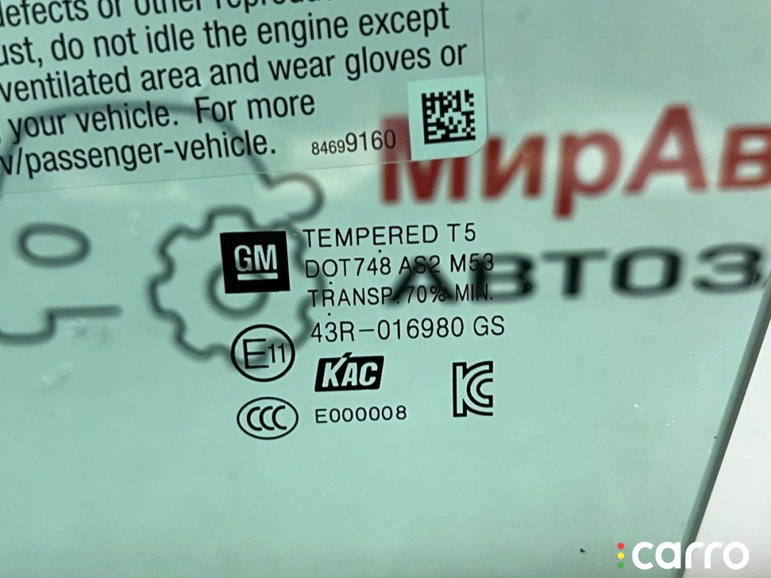 стекло двери передней левой Buick Encore GX 1 поколение [рестайлинг] 2023-2026, левый руль, фото 8