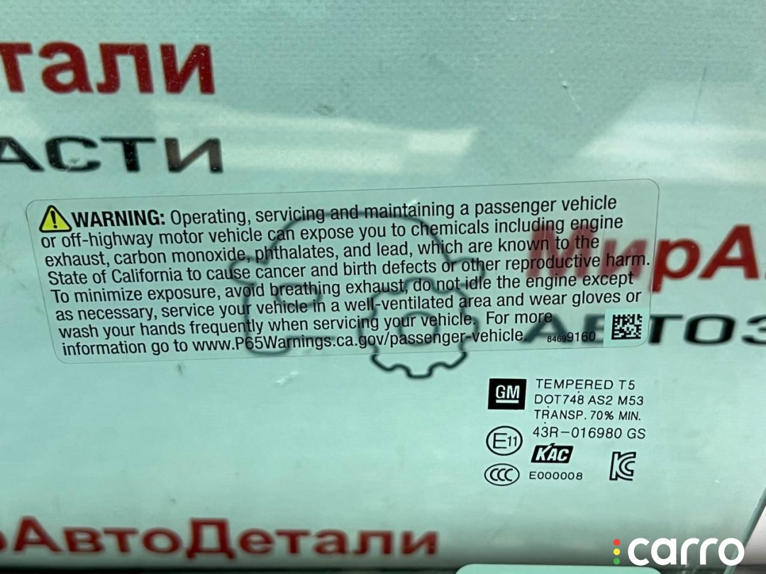 стекло двери передней левой Buick Encore GX 1 поколение [рестайлинг] 2023-2026, левый руль, фото 7