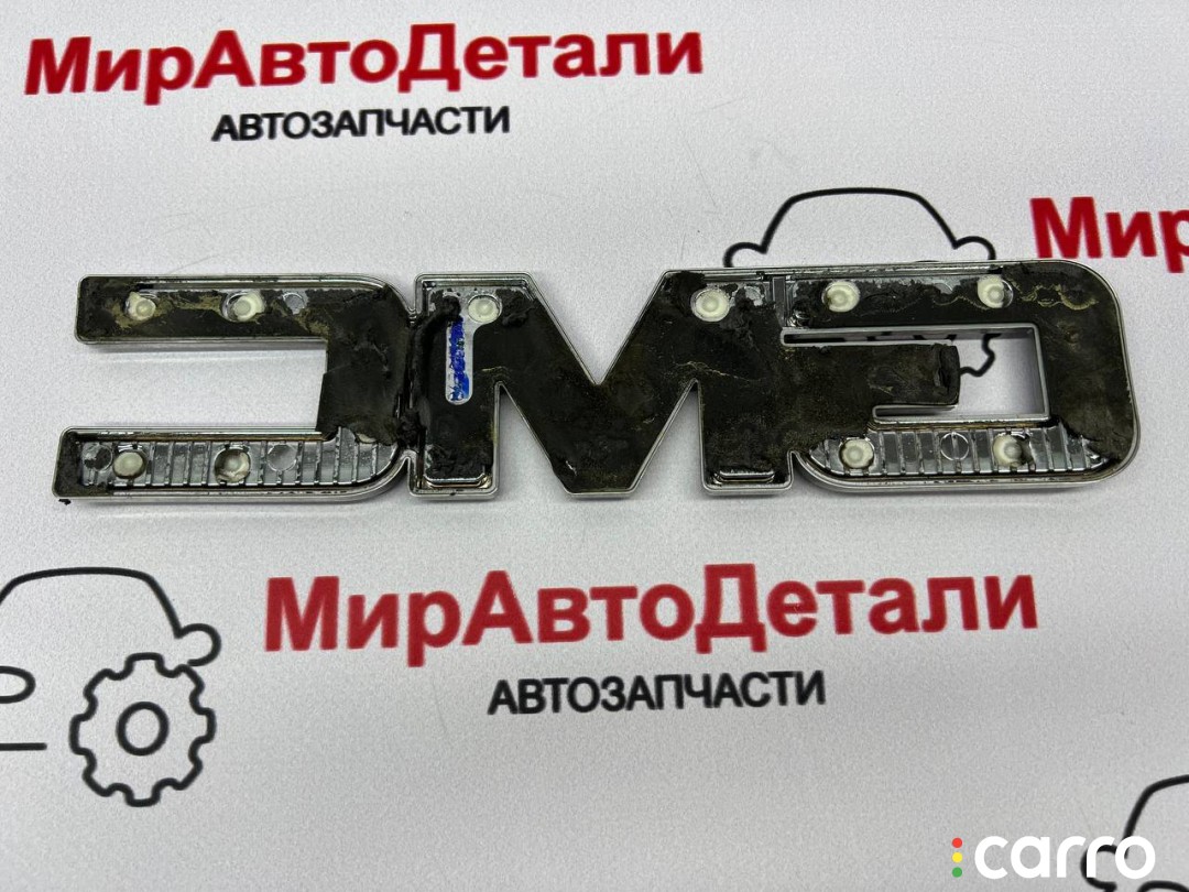 эмблема GMC Terrain 2 поколение 2017-2021, 84321763, фото 4