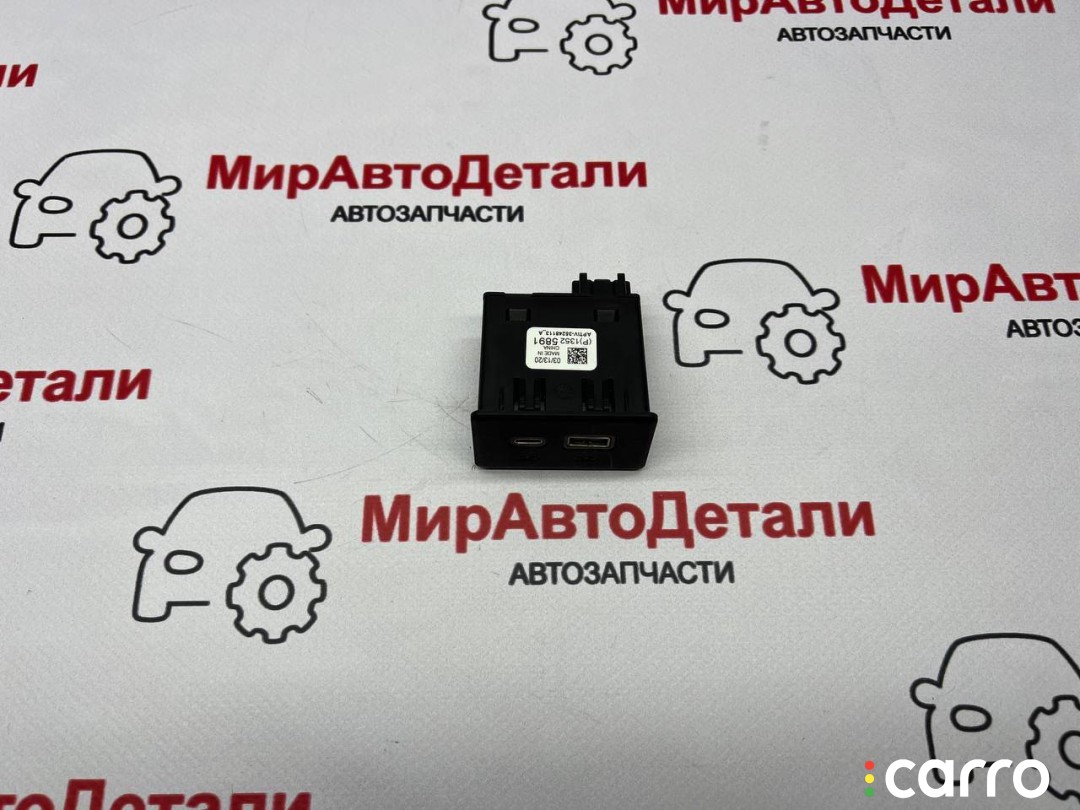 разъем AUX / USB Buick Encore GX 1 поколение 2019-2023, 13525891, фото 1