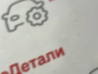 патрубок охлаждения, ориг. номер 42755858, Buick Encore GX 2019-2023