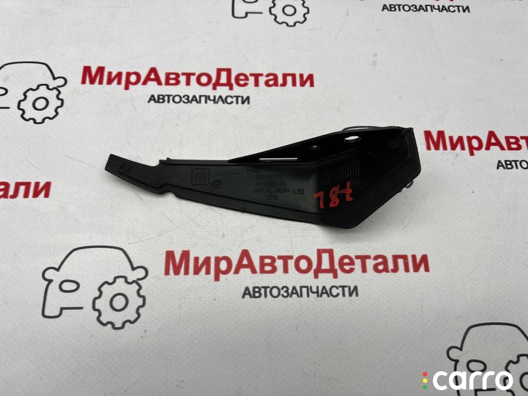 дождевик Chevrolet Equinox EV 1 поколение 2024-2026, 951629495, фото 4