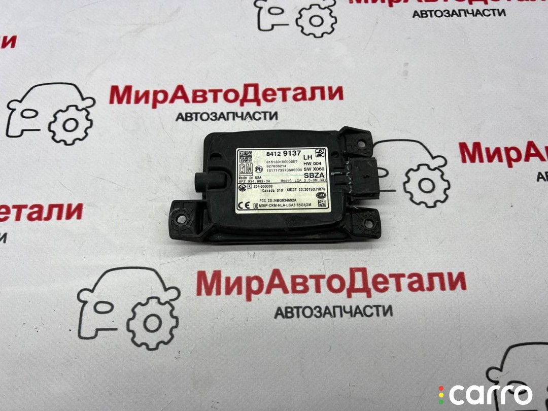 датчик мертвых (слепых) зон Chevrolet Equinox 3 поколение 2017-2021, 84129137, фото 3